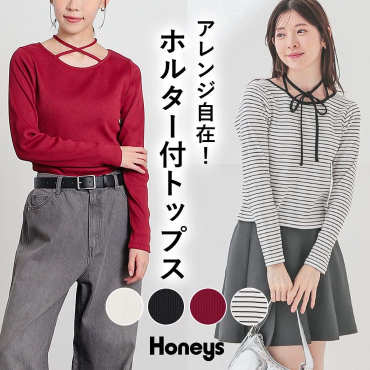 トップス カットソー 長袖 | Honeys | 詳細画像1 