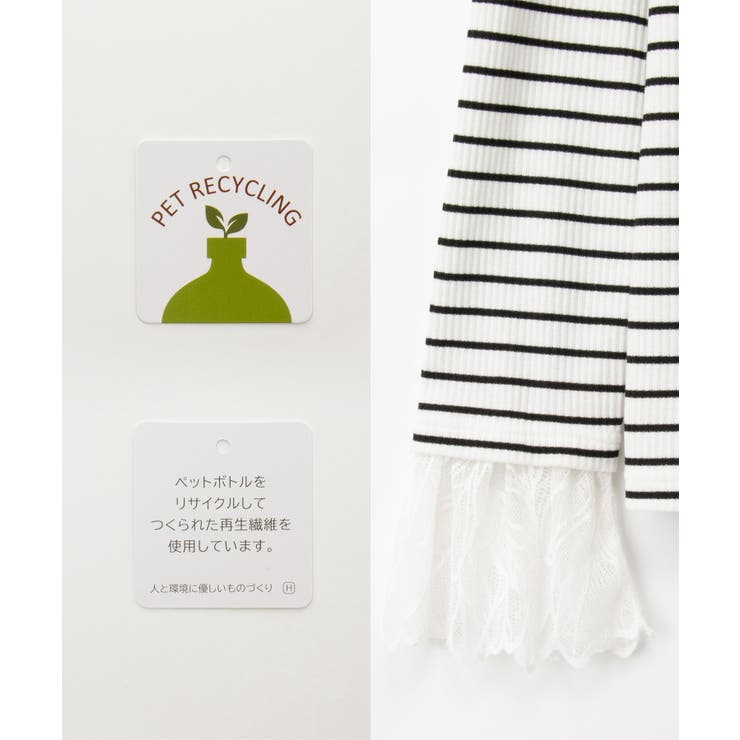 トップス カットソー 長袖 | Honeys | 詳細画像2 