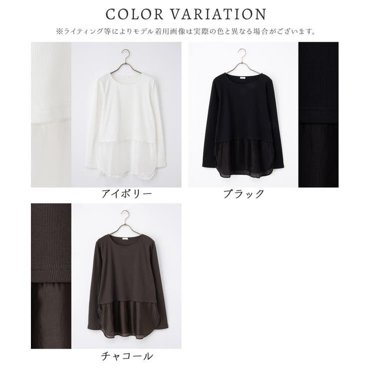 トップス Tシャツ ロンＴ | Honeys | 詳細画像17 