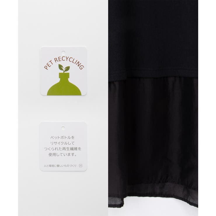 トップス Tシャツ ロンＴ | Honeys | 詳細画像2 