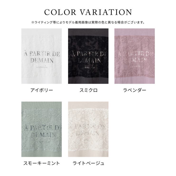 トップス Tシャツ ロンＴ | Honeys | 詳細画像15 