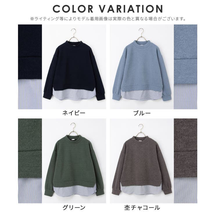 トップス カットソー 長袖 | Honeys | 詳細画像17 