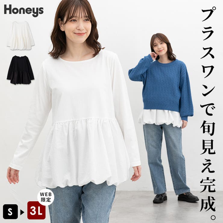 トップス カットソー 長袖 | Honeys | 詳細画像1 