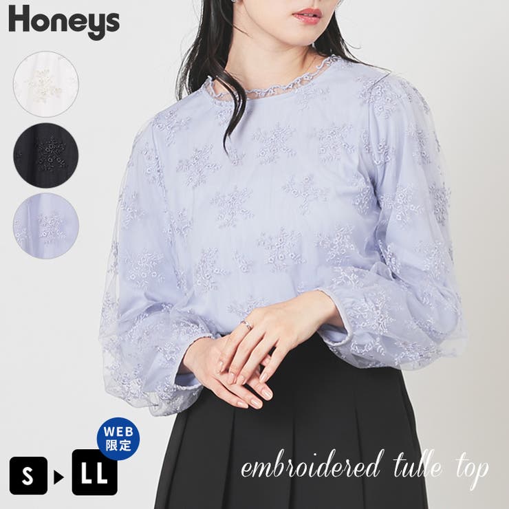 トップス カットソー 長袖 | Honeys | 詳細画像1 