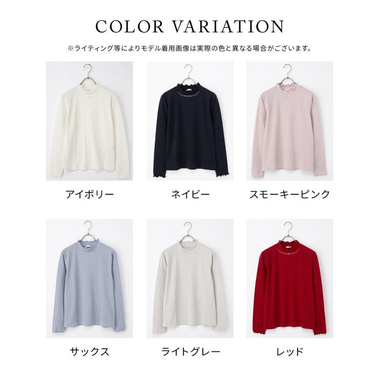 トップス カットソー 長袖 | Honeys | 詳細画像13 