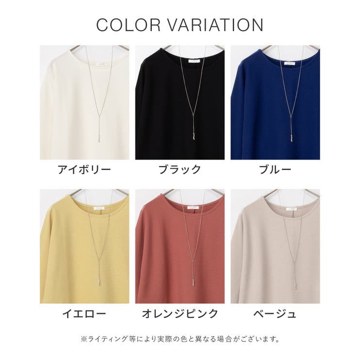 トップス カットソー UVカット | Honeys | 詳細画像13 