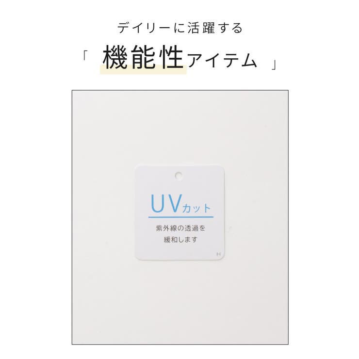トップス カットソー UVカット | Honeys | 詳細画像2 