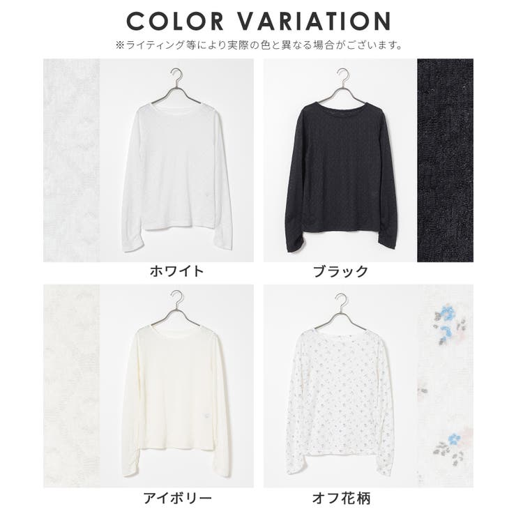 トップス カットソー 長袖 | Honeys | 詳細画像17 