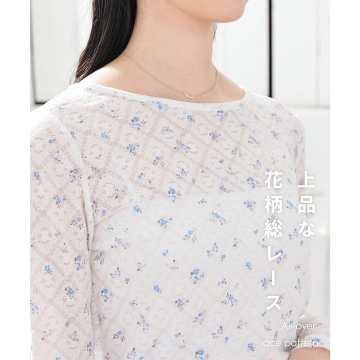 トップス カットソー 長袖 | Honeys | 詳細画像2 