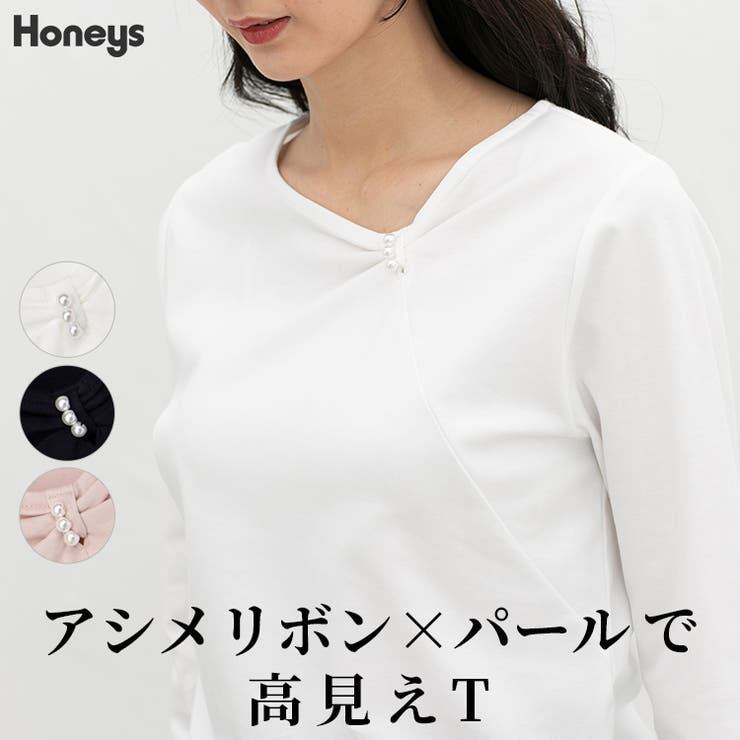 トップス Tシャツ ロンＴ | Honeys | 詳細画像1 