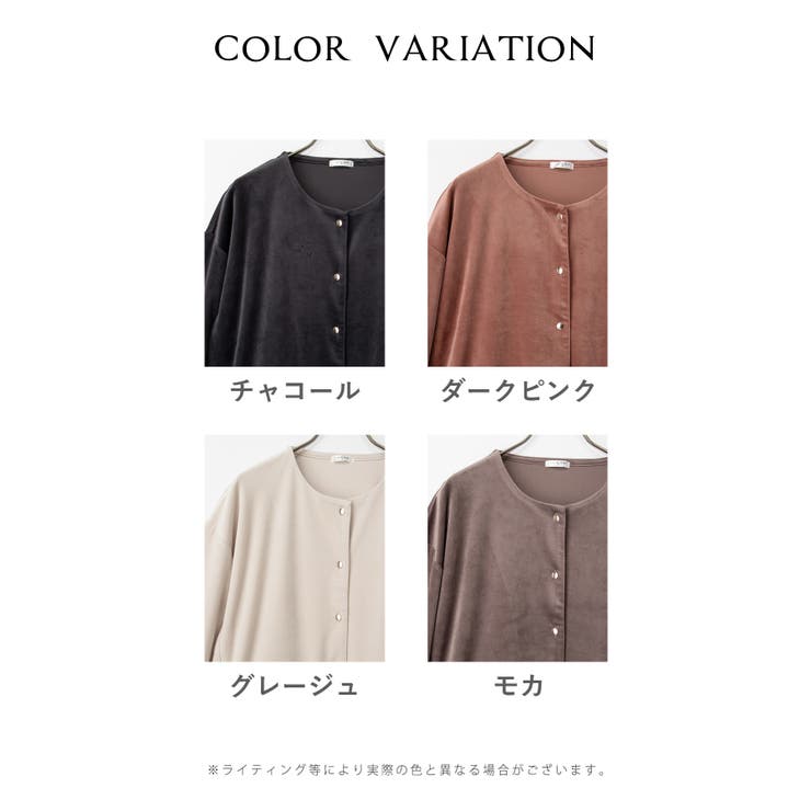 トップス カーディガン 長袖 | Honeys | 詳細画像17 