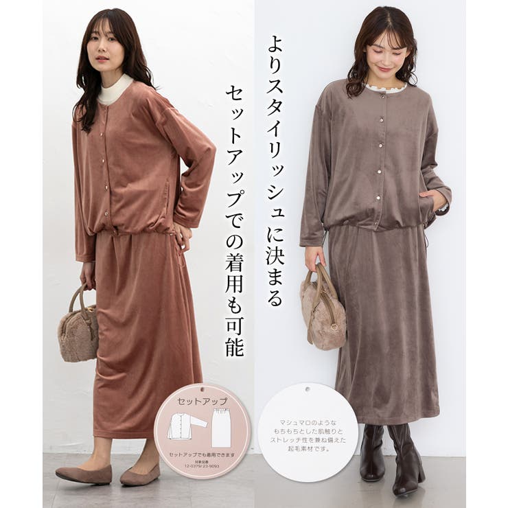 トップス カーディガン 長袖 | Honeys | 詳細画像2 