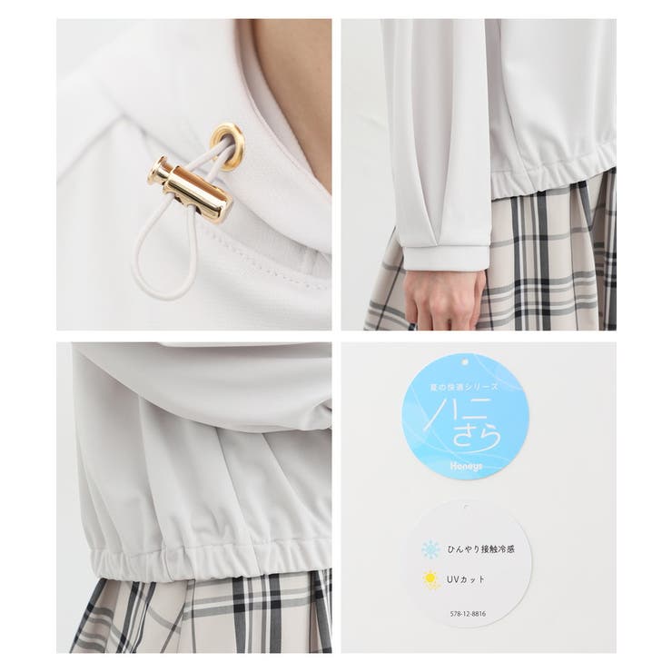 トップス パーカー ジップパーカー | Honeys | 詳細画像13 