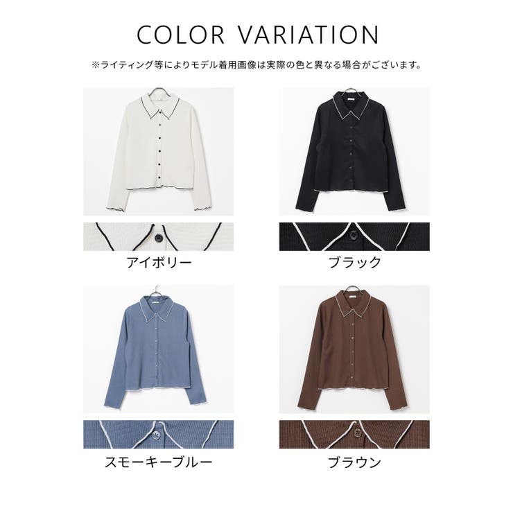 トップス カーディガン 長袖 | Honeys | 詳細画像17 