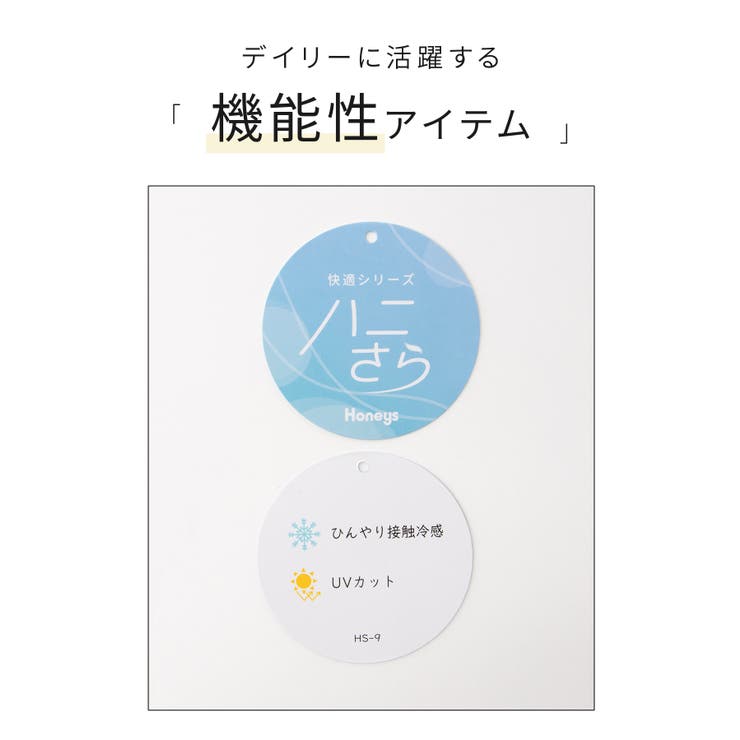 トップス カットソー 半袖 | Honeys | 詳細画像2 