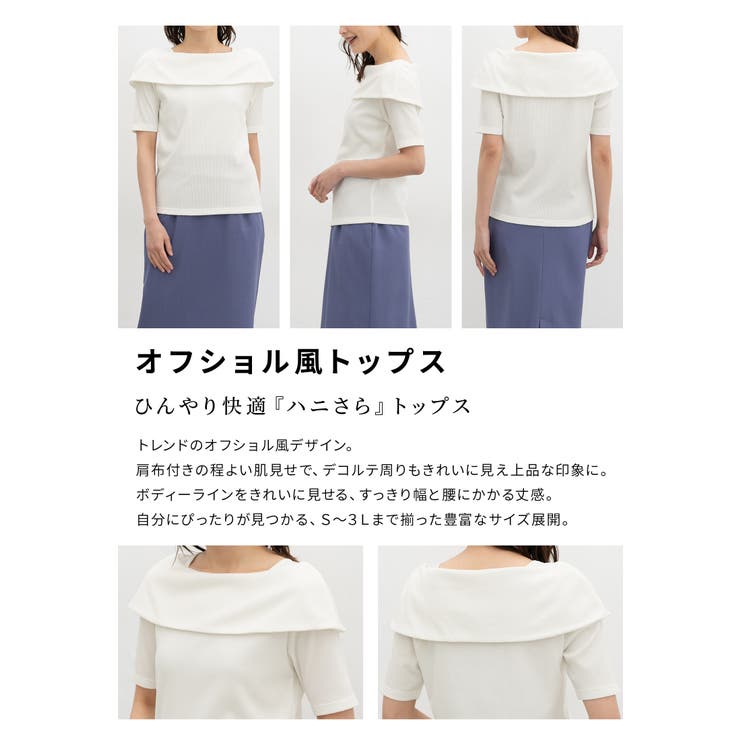 トップス カットソー 半袖 | Honeys | 詳細画像4 