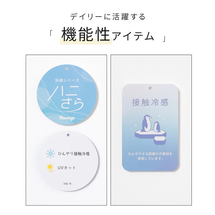 トップス カットソー 半袖 | Honeys | 詳細画像2 
