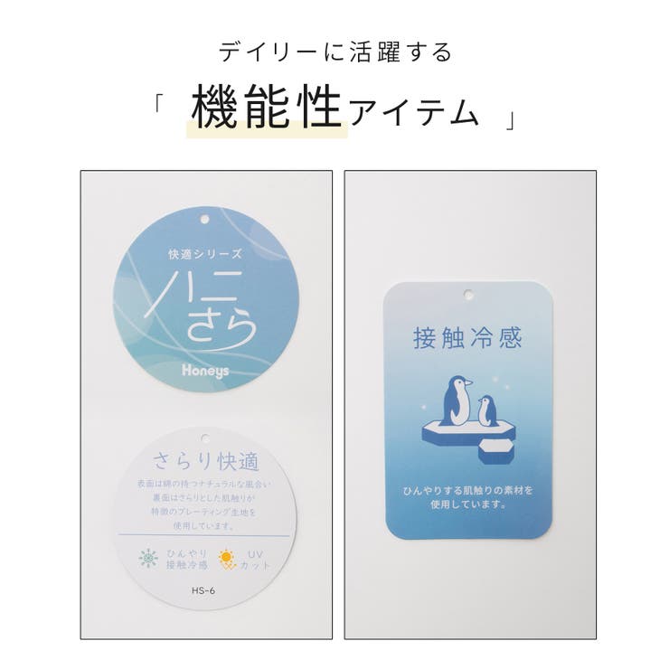 トップス カットソー 半袖 | Honeys | 詳細画像2 
