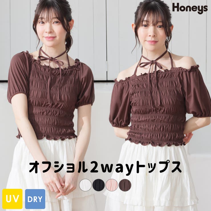 トップス カットソー 半袖 | Honeys | 詳細画像1 