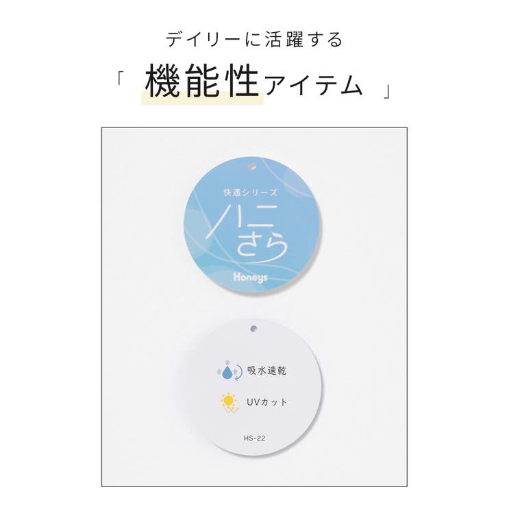 トップス カットソー 半袖 | Honeys | 詳細画像2 