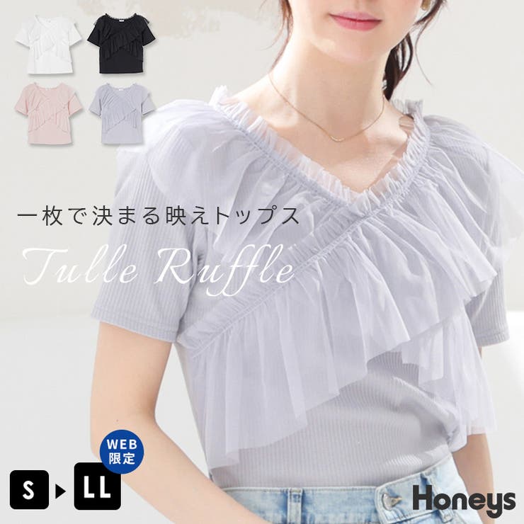 トップス カットソー 半袖 | Honeys | 詳細画像1 