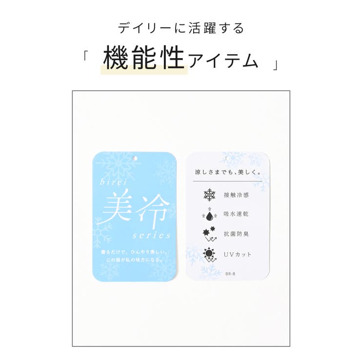 トップス カットソー 半袖 | Honeys | 詳細画像2 