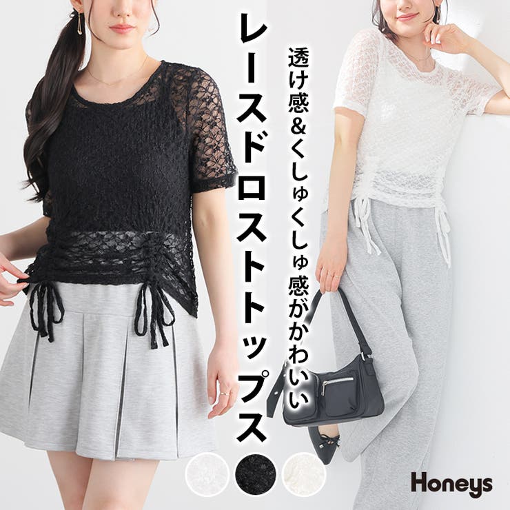 トップス カットソー 半袖 | Honeys | 詳細画像1 