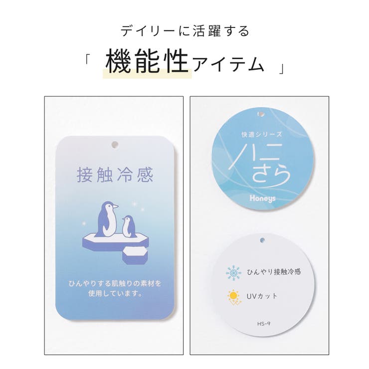 トップス カットソー 半袖 | Honeys | 詳細画像2 