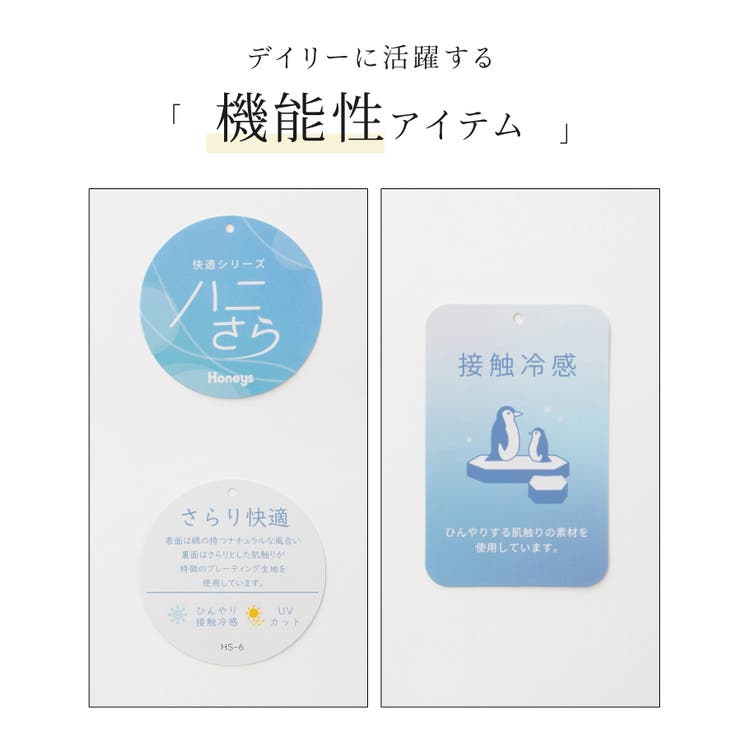 トップス カットソー 半袖 | Honeys | 詳細画像2 