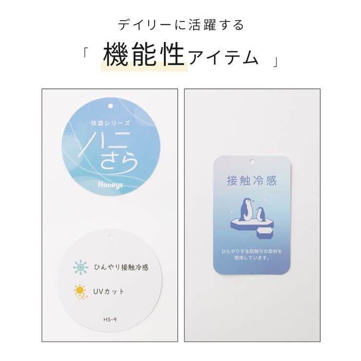 トップス カットソー 半袖 | Honeys | 詳細画像2 