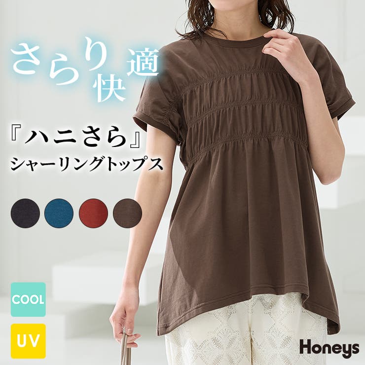 トップス カットソー 半袖 | Honeys | 詳細画像1 
