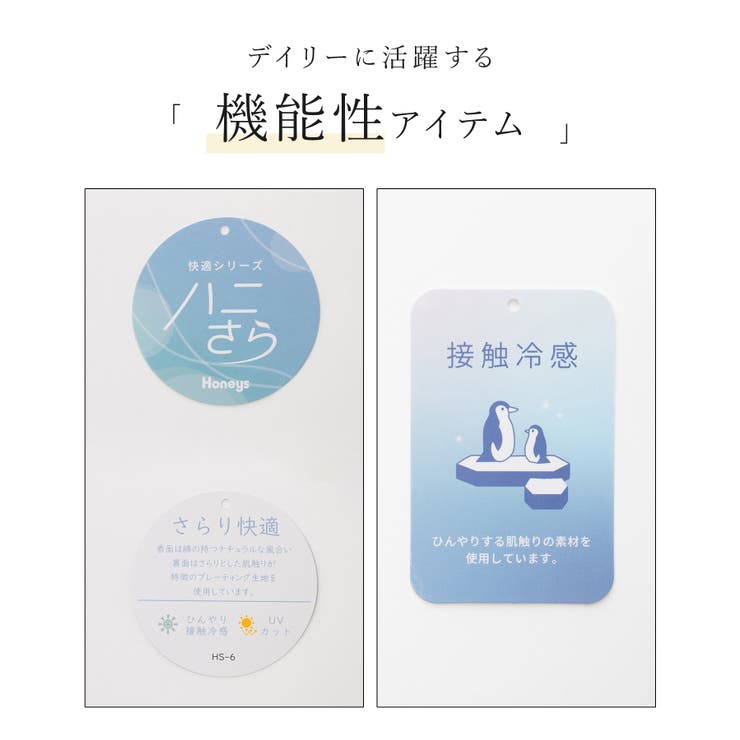 トップス カットソー 半袖 | Honeys | 詳細画像2 