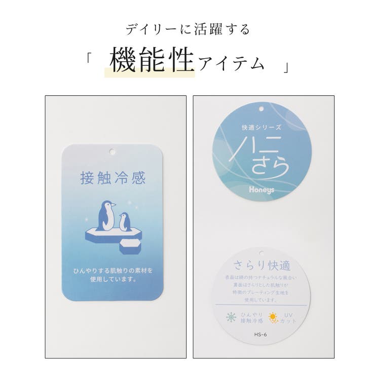 トップス カットソー 半袖 | Honeys | 詳細画像2 