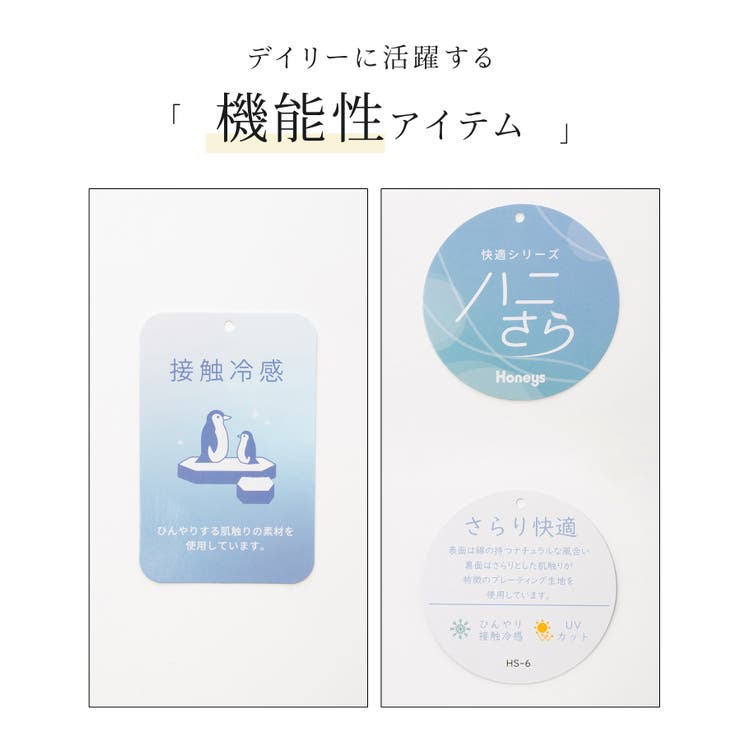 トップス カットソー 半袖 | Honeys | 詳細画像2 