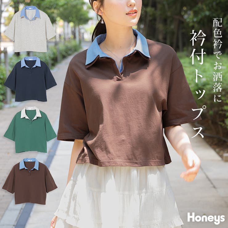 トップス カットソー 半袖 | Honeys | 詳細画像1 