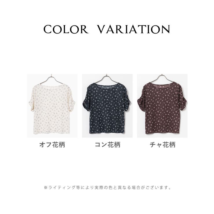 トップス カットソー 半袖 | Honeys | 詳細画像16 