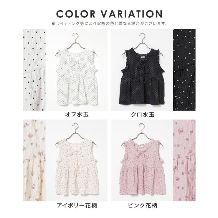 トップス カットソー ノースリーブ | Honeys | 詳細画像17 