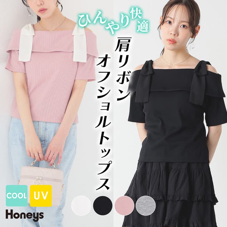 トップス カットソー 半袖 | Honeys | 詳細画像1 