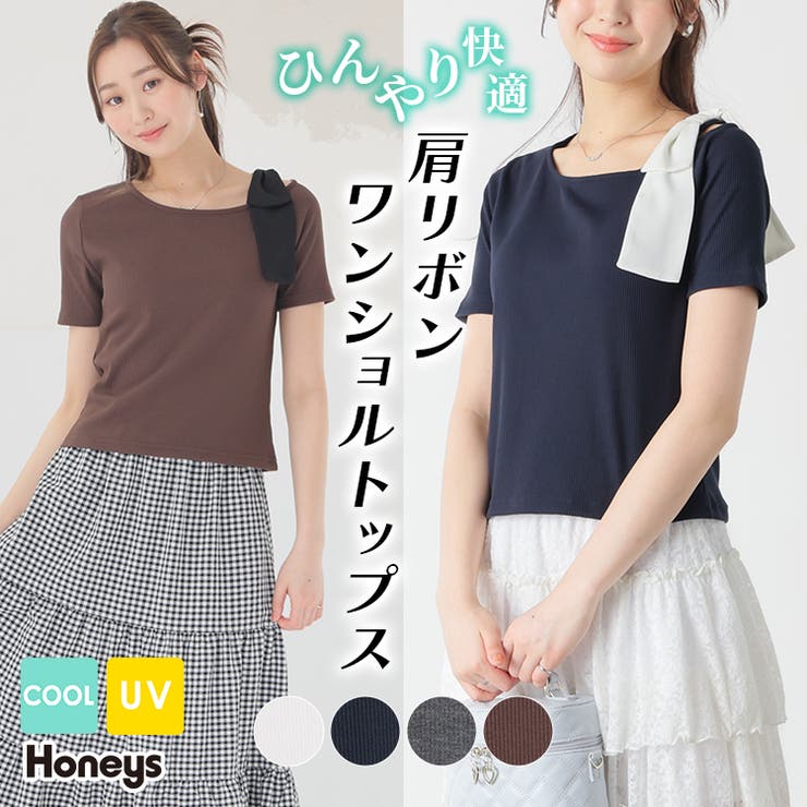 トップス カットソー 半袖 | Honeys | 詳細画像1 