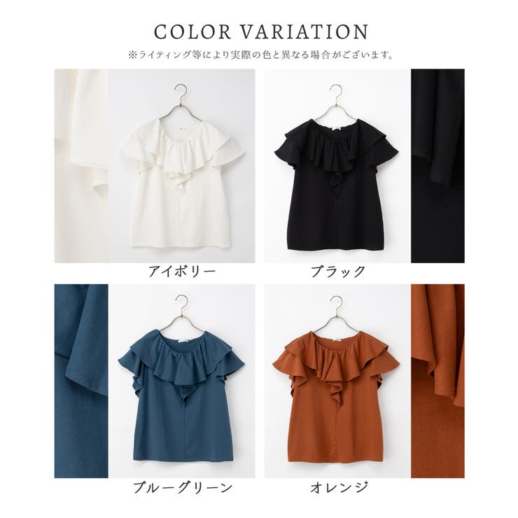 トップス Tシャツ 半袖Tシャツ | Honeys | 詳細画像17 