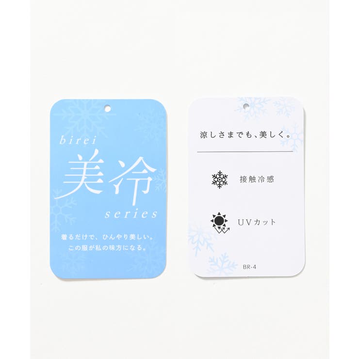 トップス カットソー ノースリーブ | Honeys | 詳細画像2 