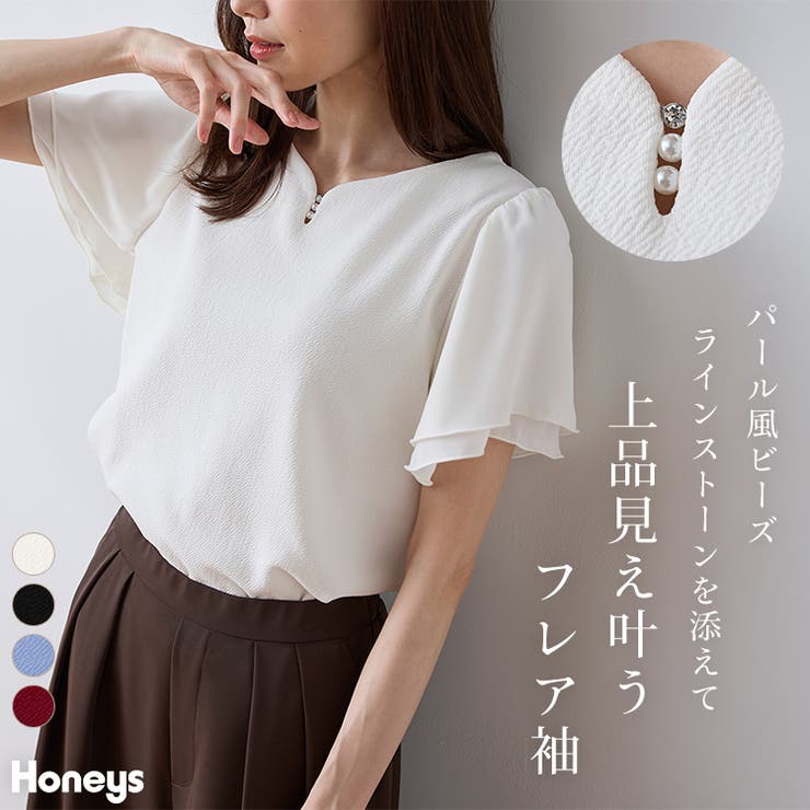 トップス カットソー 半袖 | Honeys | 詳細画像1 