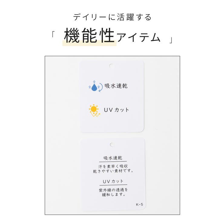 トップス キャミソール UVカット | Honeys | 詳細画像2 