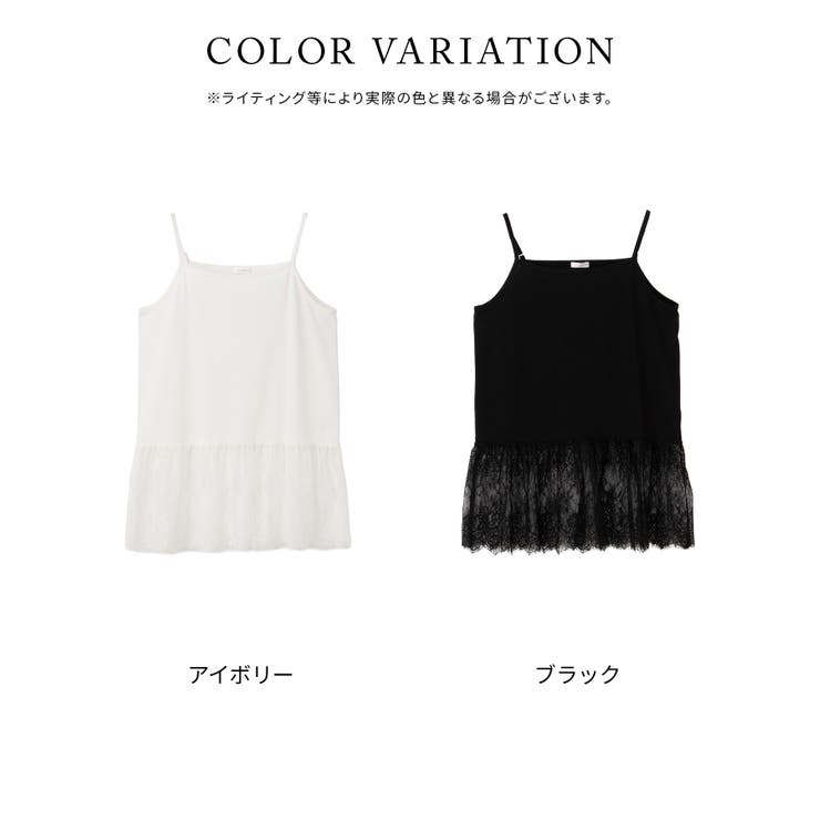 トップス キャミソール UVカット | Honeys | 詳細画像9 
