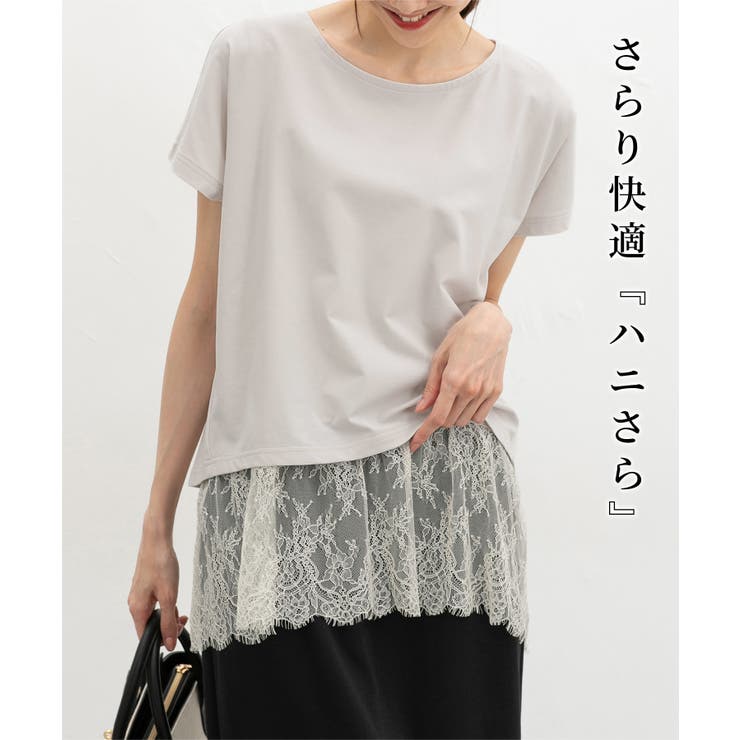 トップス カットソー 半袖 | Honeys | 詳細画像3 