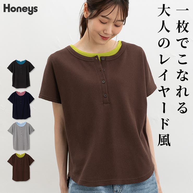 トップス カットソー 半袖 | Honeys | 詳細画像1 