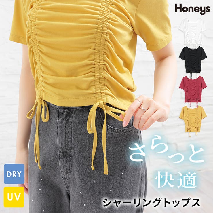 トップス カットソー 半袖 | Honeys | 詳細画像1 