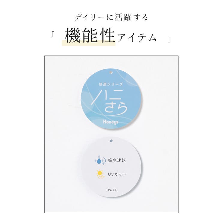 トップス カットソー 半袖 | Honeys | 詳細画像2 