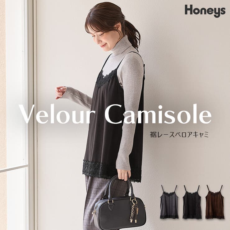 トップス キャミソール ノースリーブ[品番：HNSW0013326]｜Honeys