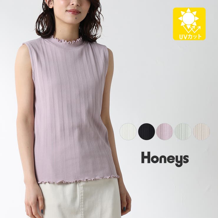 トップス タンクトップ インナー 品番 Hnsw Honeys ハニーズ のレディースファッション通販 Shoplist ショップリスト